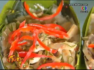 เก็บตก 22 May. 2012