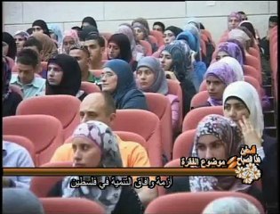 افلسطين هذا الصباح - 22-5_chunk_1(