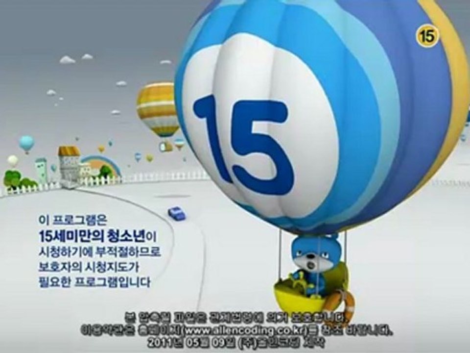 eng2