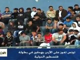 المنتخب الأولمبي التونسي 2-0 الأردن | دورة فلسطين الودية