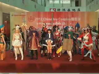 ChinaJoy Cosplay sur League of Legends