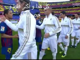 الاعلان الرسمي لبرنامج مدريدي كتلوني