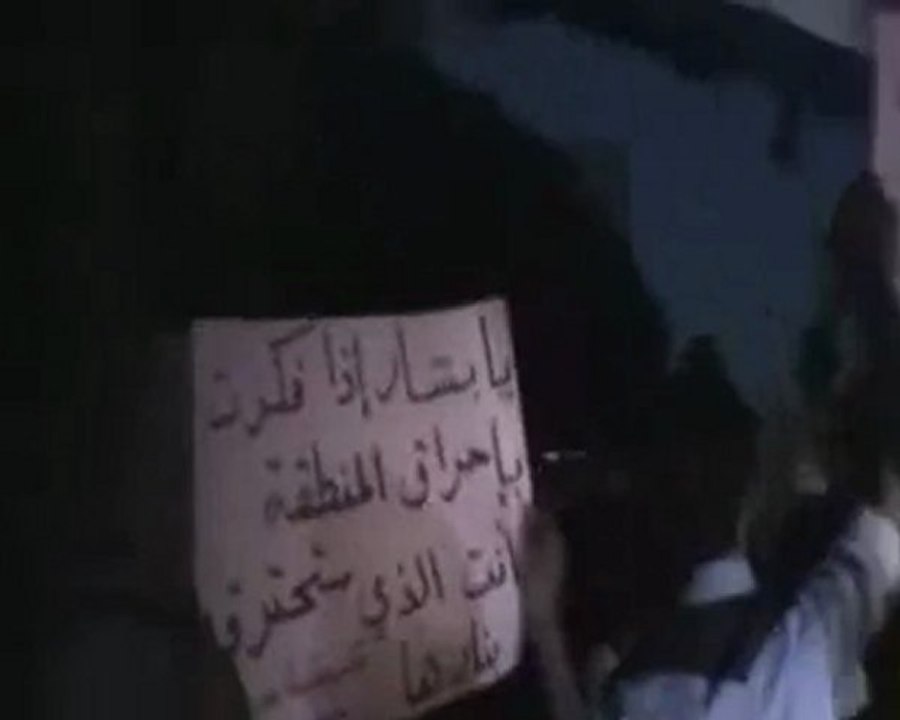 Syria فري برس ريف دمشق  حمورية  مظاهرة مسائية 22 5 2012  ج1 Damascus