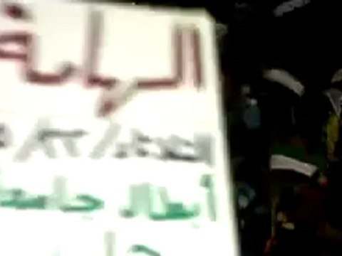 Syria فري برس ريف دمشق ثوار الشام الهامة ثوب العار ج3 Damascus