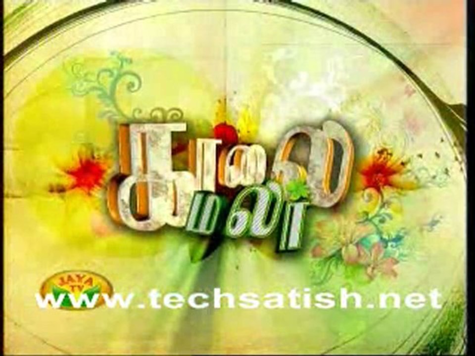 Jaya Tv Easy Ah English Pesu