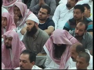 الجرأة على الدين   خطبة الجمعة د.محمد العريفي