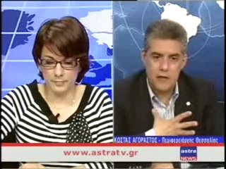 ΔΕΛΤΙΟ ΕΙΔΗΣΕΩΝ 22/05/2012 18:00