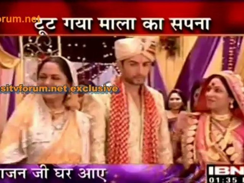 Anuj Bane Dulha