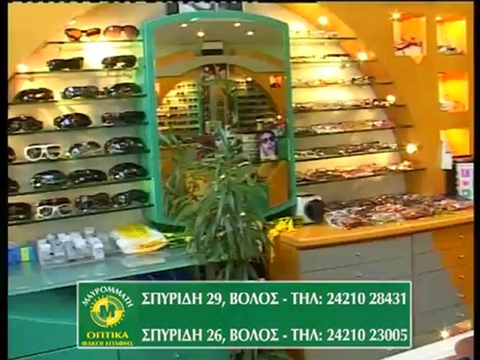 REPORTAZ AGORAS-MAYROMATIS