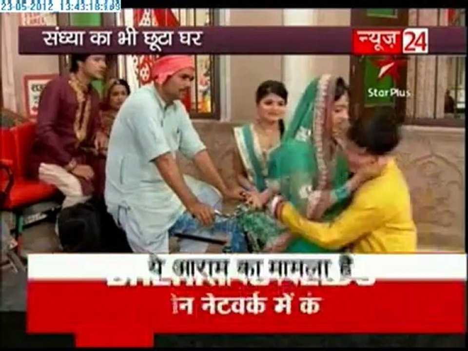 23rd May DABH E24