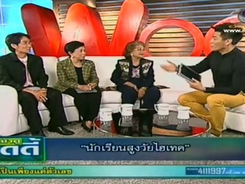 เช้าดูวู้ดดี้ วันที่ 23 พฤษภาคม 2555-เปิดใจเจ้าพ่อปาปารัสซี่เมืองไทย แก้ว พีเมียร์