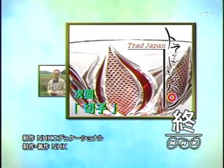 あした　フライトアテンダント