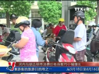 越通社新闻节目2012年5月22日, VNEWS - Truyền hình Thông tấn xã Việt Nam