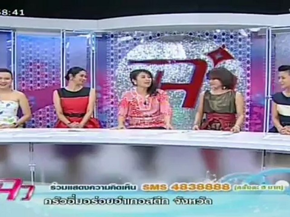 แจ๋ว   วันที่ 23 พฤษภาคม 2555