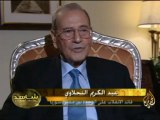 شاهد على العصر- عبد الكريم النحلاوي - الجزء الثالث