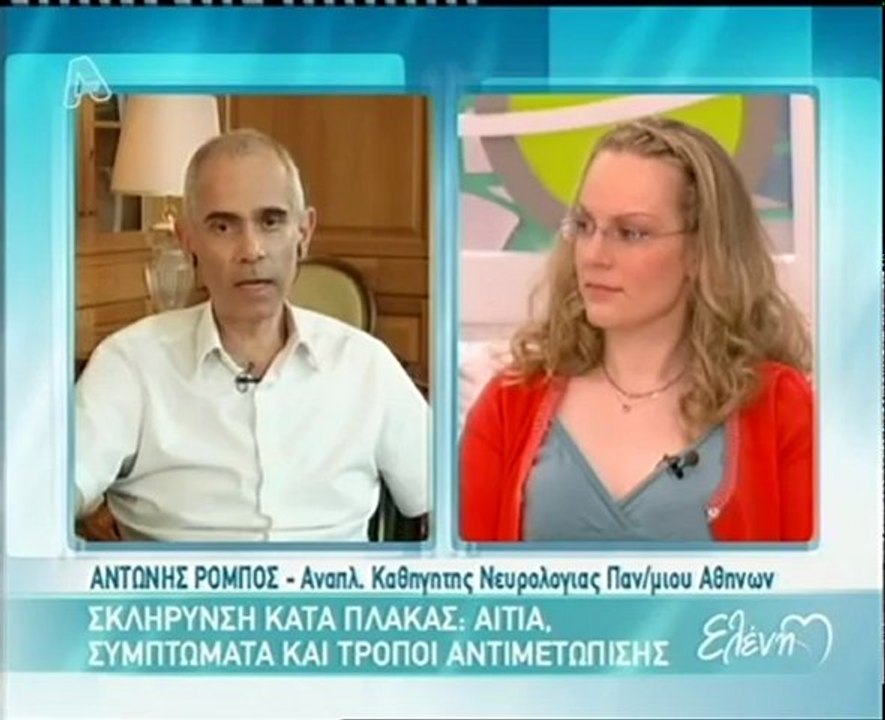 H Κυριακή Θωμαδάκη στην Ελένη