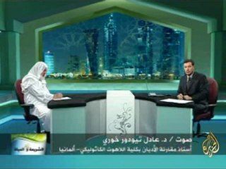 الشريعة والحياة- المسلمون ... و التوراة و الإنجيل