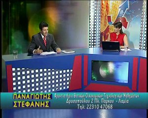 Πανελλήνιες 2η ημέρα