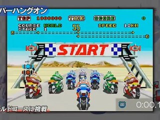 Sega Vintage Collection : Alex Kidd & Co