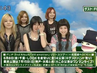 sakusaku 120523 2 ゲストは半年振りのFLiPのみなさんです 3/5