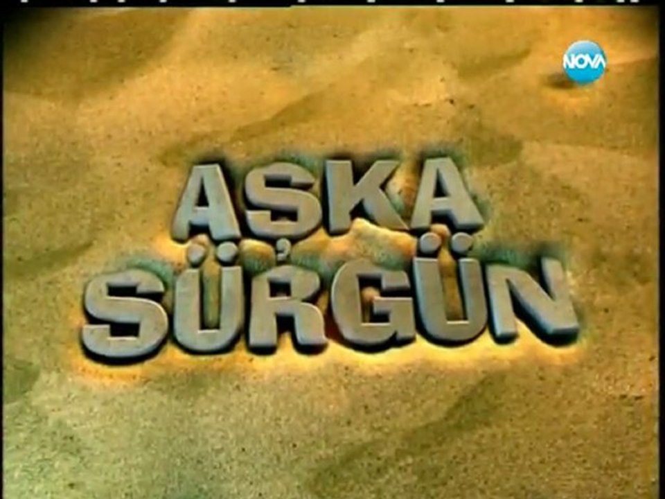 Щастливи Заедно ( Aska Surgun ) - Епизод  5