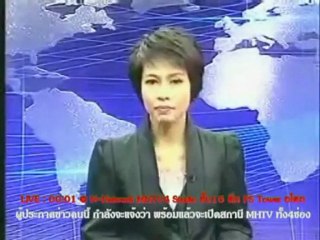 Teaser MHTV เปิดสถานีวันแรก เร็วๆนี้