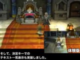 Bravely Default : Flying Fairy (3DS) - Gameplay 01
