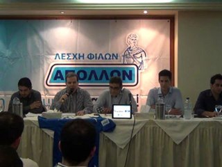 Λέσχη Φίλων - Καλωσόρισμα