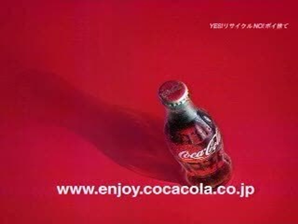 Zelda Coke commercial (Japan)