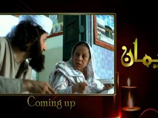 Emaan Episode 2 By Express Entertainment - Part 5