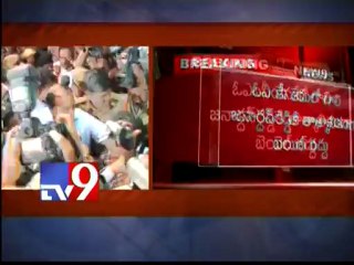 HC cancels Gali Janardhan  Reddy's  bail