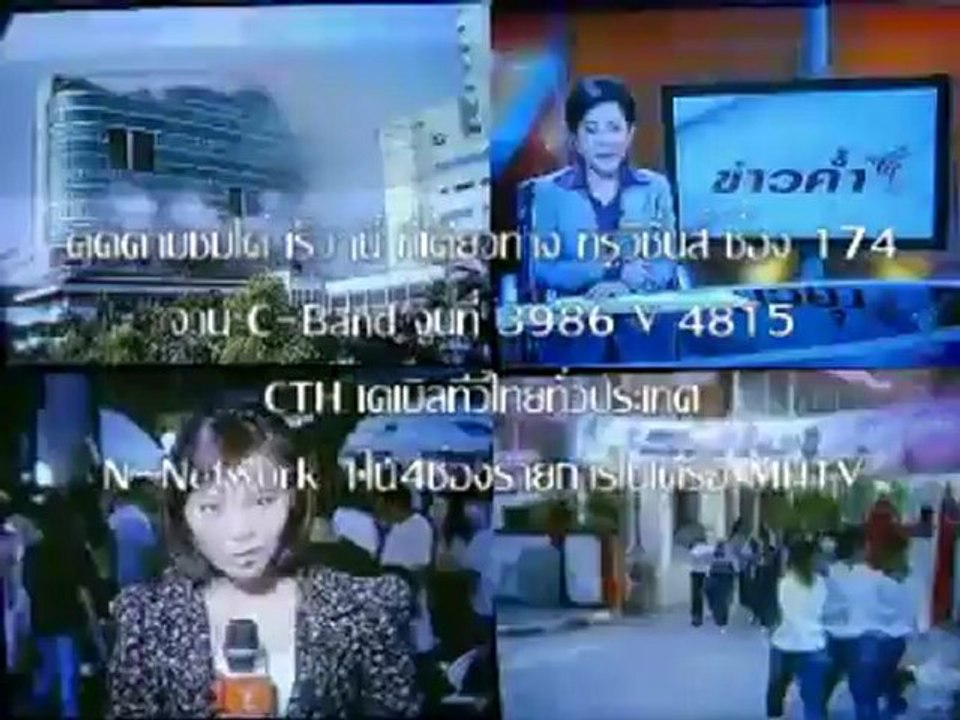 แนะนำช่องรายการ N-Network MHTV4