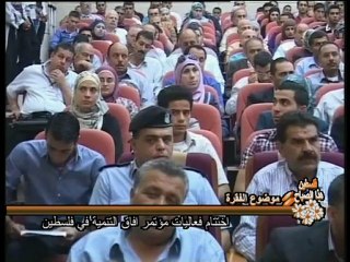 فلسطين هذا الصباح 23-5    0_chunk_1(