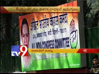 Rahul Gandhi gears up to play key role in Congress