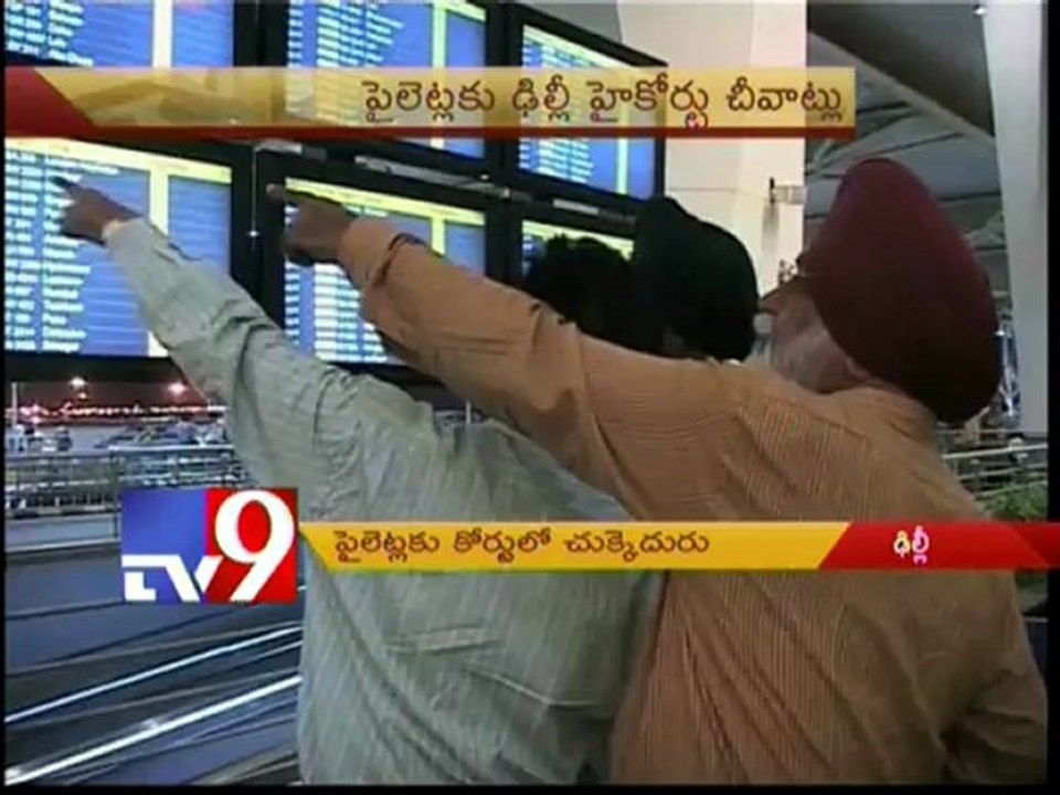 HC demands explaination for disobeying order