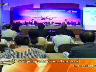 เรื่องเล่าเช้านี้ - 23 May. 2012_2