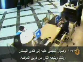 حماس تقرر اللجوء إلى القضاء في قضية اغتيال المبحوح