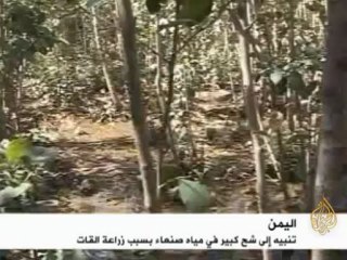 صنعاء مهددة بأن تصبح أول عاصمة تجف مياهها في العالم