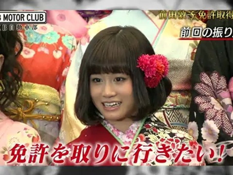 AKB自動車部 AKB48  20120505