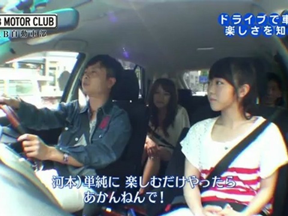 20120519 AKB自動車部 AKB48