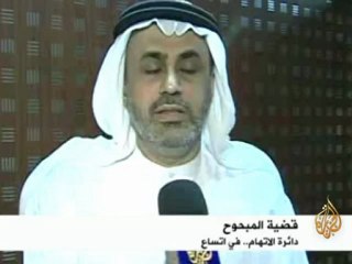 قضية المبحوح  .. دائرة الاتهام تتسع