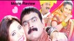 Mala Ek Chanas Hava Movie Review - Makrand Annaspure, Deepali Sayyad