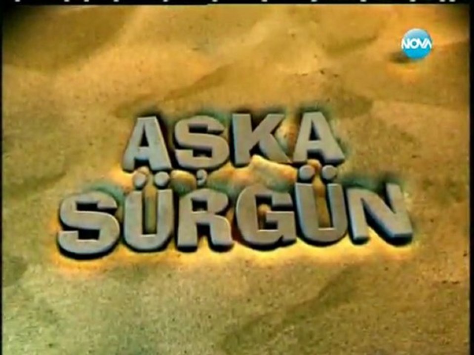 Щастливи Заедно ( Aska Surgun ) - Епизод  6