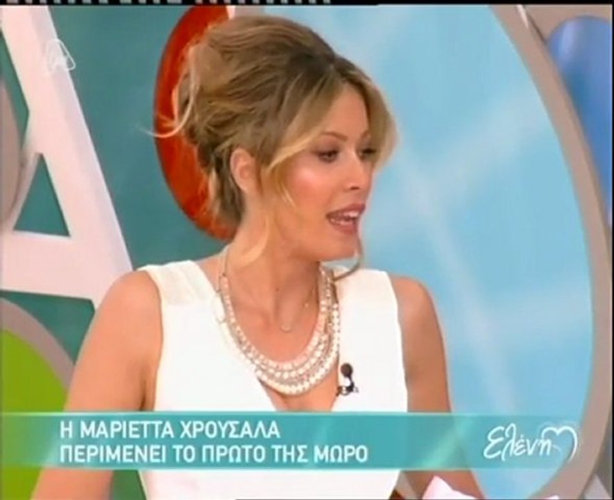 Η Μαριέττα Χρουσαλά στην Ελένη (Α)