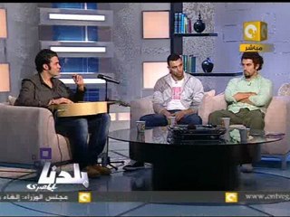 بلدنا بالمصري : صوت الحرية .. CairoKee و ZAP Tharwat