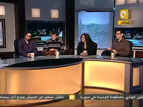 آخر كلام: فرقة اسكندريللا تبدع في ضيافة يسري فوده