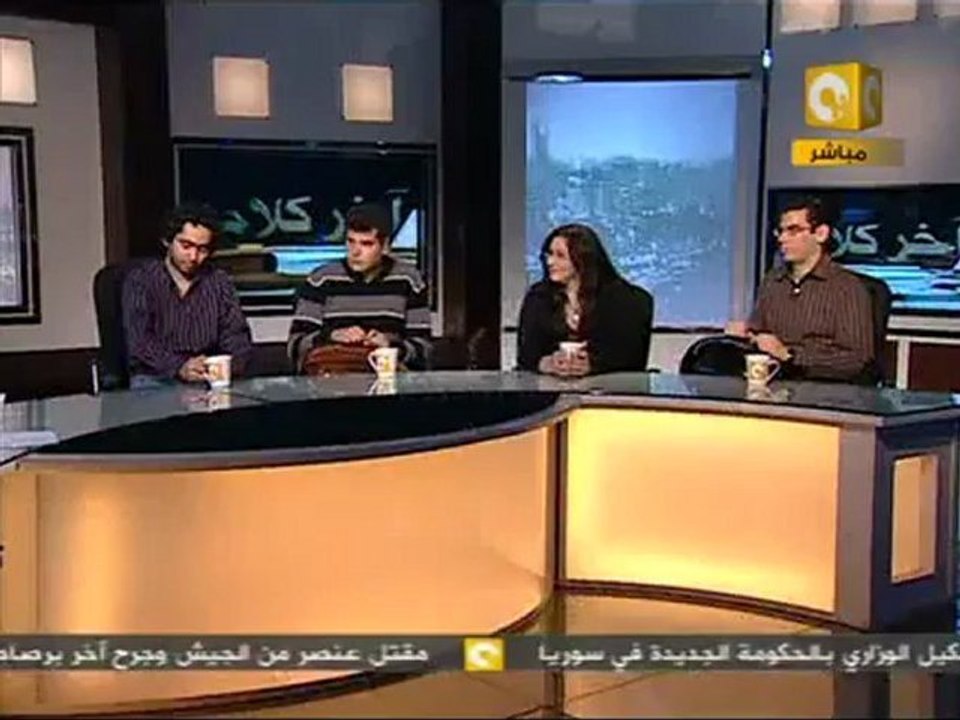 آخر كلام: فرقة اسكندريللا تبدع في ضيافة يسري فوده