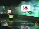 منبر الجزيرة- اتفاق دارفور بالدوحة