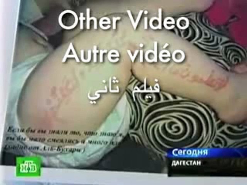 Koran auf babyhaut (wunder)