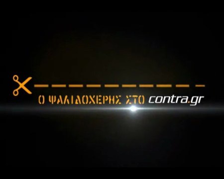 ΠΡΟΕΤΟΙΜΑΣΙΑ ΕΘΝΙΚΗΣ